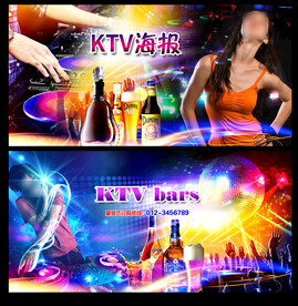 量贩式KTV灯箱广告海报