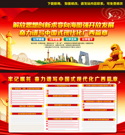 2023年广西考察