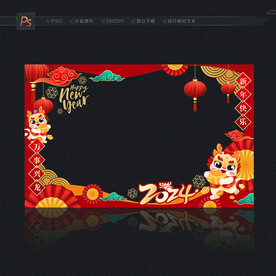 龙年橱窗玻璃贴