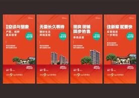地产微信
