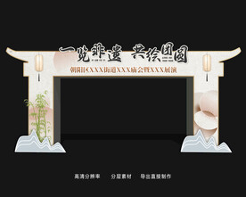 古风中式门头造景DP点