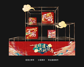 国潮美陈创意DP堆头
