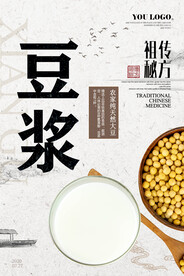 豆浆