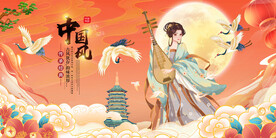 中国风飞天仙女背景
