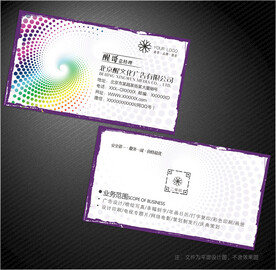 广告公司名片