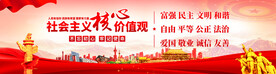 核心价值观