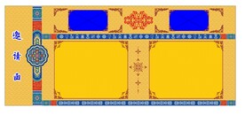 藏式请柬横板邀请函 