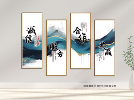 企业文化 口号 