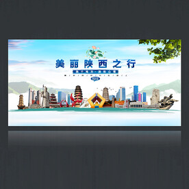 陕西
