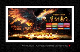 广告公司