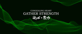 绿色KV