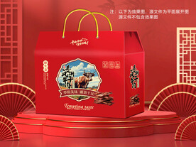 牛肉干包装平面图图片