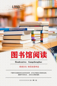 阅读