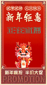 直播背景