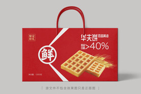 华夫饼