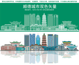 顺德