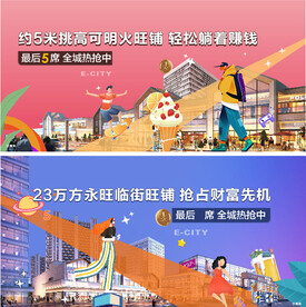 商业主画面 