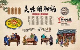 猪脚锅