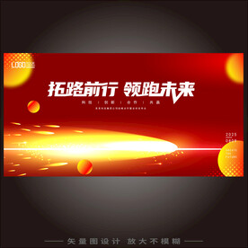 科技海报