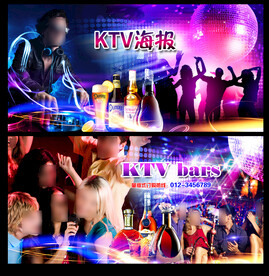 量贩式KTV酒吧酒店背景海报