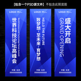蓝色道旗
