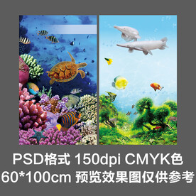 蓝色水族观赏鱼海报