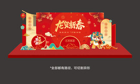 2024龙年背景