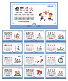 学校文化