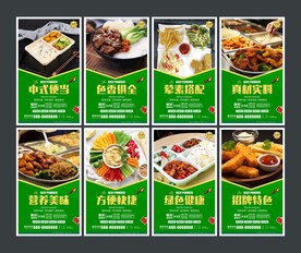 快餐