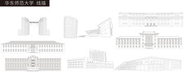 华东师范大学
