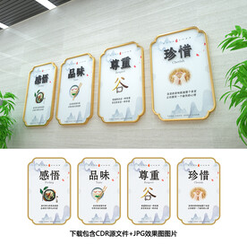 食堂文化