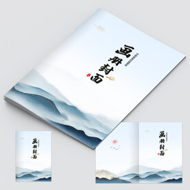 中国风画册封面