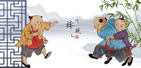 摔跤