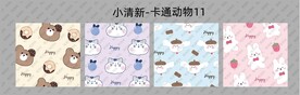 小清新卡通动物
