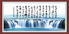 念奴娇