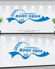 企业文化墙