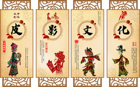 皮影挂画 皮影文化