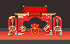 新年快乐元旦拱门美陈