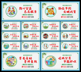 讲文明