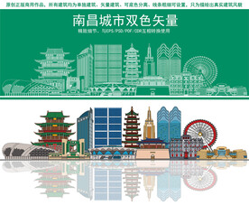 南昌