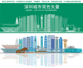 深圳