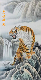 虎