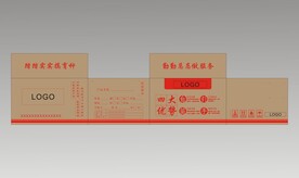 纸箱