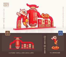 春节花灯