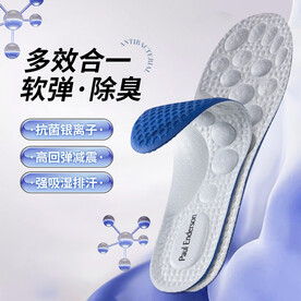 鞋垫