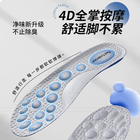 鞋垫