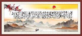 满江红