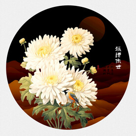 菊花
