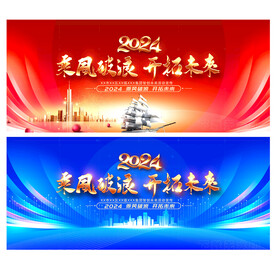 舞台背景