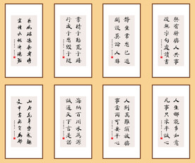 中式字画